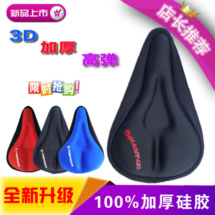 Selle de vélo Mountain Bike - Ref 2346551 Image 1