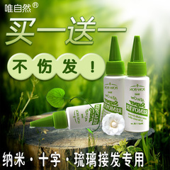 Extension cheveux - Ref 218039 Image 20