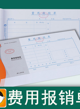 浩立信深圳统一领用通知书支票
