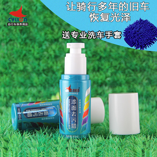 Outils pour vélo - Ref 2281343 Image 1