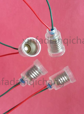 E9E10螺口带线教学实验灯头座