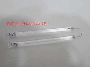 影楼新娘假发影视发网帽胡子钩针古装半头套钩针黑布黑纱钳子剪刀