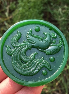 浴火凤凰菠菜绿朱雀玉佩送证书
