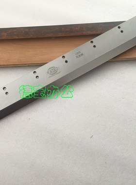 前锋FN-670HC液压切纸机刀片 大祥 前锋670HP切纸机刀片专用刀片