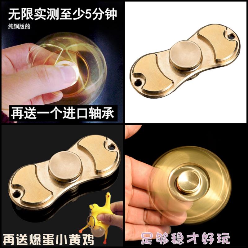 Hand spinner - Ref 2619272 Image 1