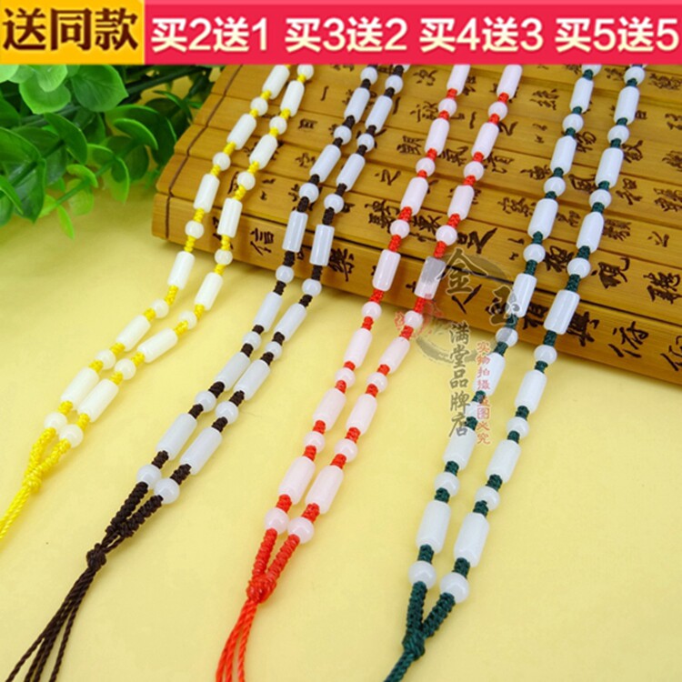 高档白玉竹节圆珠手工编织项链吊坠挂绳珠链和田玉翡翠挂链男女款