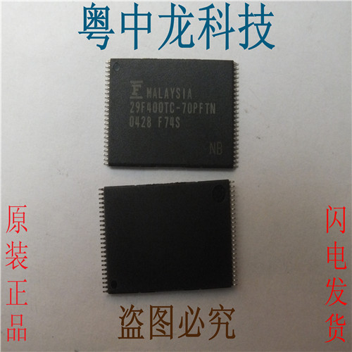 MB29F400TC-70PFTN FUJITSSOP可直拍