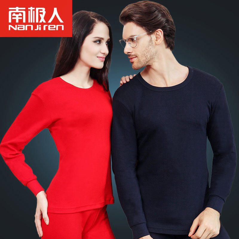 Sous-vêtement thermo jeunesse NXYY2502 en coton - Ref 758673 Image 1