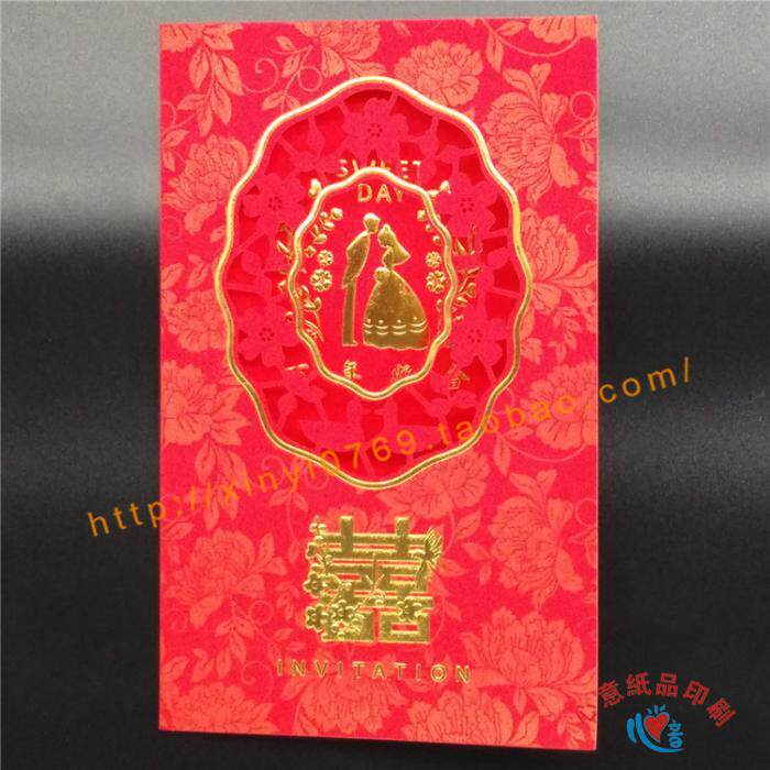 新款大双喜结婚请帖 镂空喜帖 请柬/喜帖/请帖