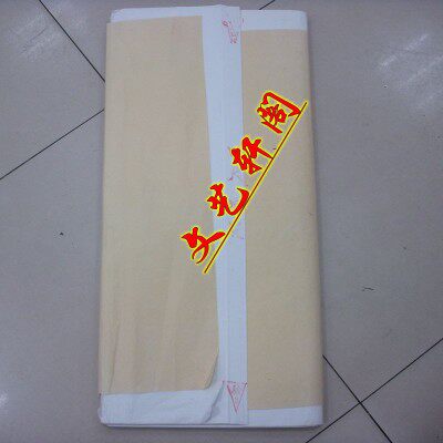 宣纸生宣四尺批发 书法中国画专用 书画毛笔练习 四川夹江机制