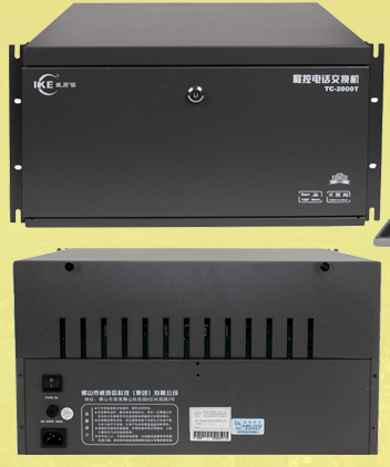 IKE威而信TC-2000T电话交换机8进128 144 160 176 192  224 240