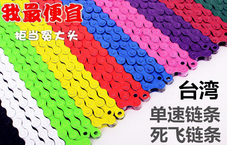 Chaîne de vélo - Ref 2369457 Image 1