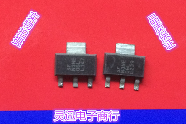 STN3NE06L N3NE06L  SOT-223 原装贴片元件 现货库存 质量保证