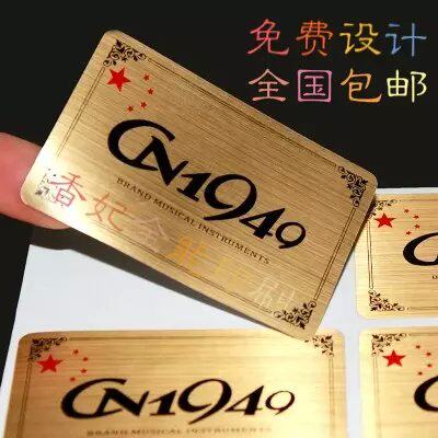 拉丝金银不干胶标签哑银亮金标贴 汽车静电膜定做定制发货