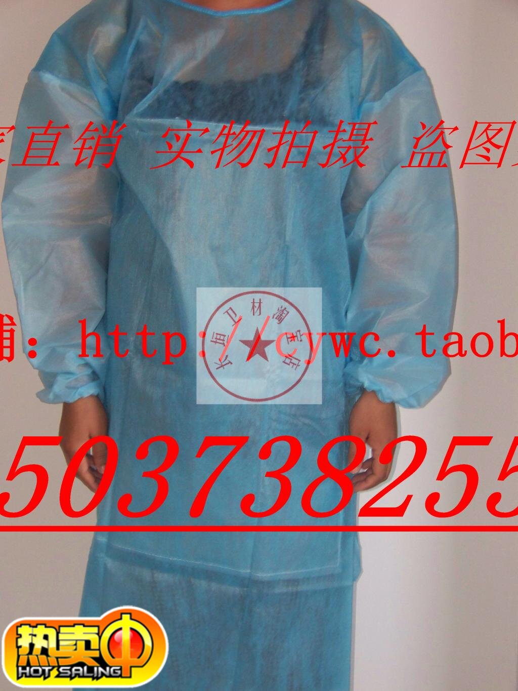 Tenue infirmière - Ref 1863712 Image 1