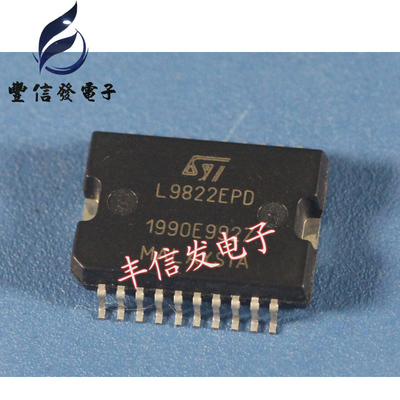 L9822EPD 汽车电脑板芯片 贴片20脚 汽车IC