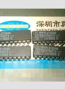 PLS153N PLS153AN PHILIPS DIP 一次性货,全新实体店现货