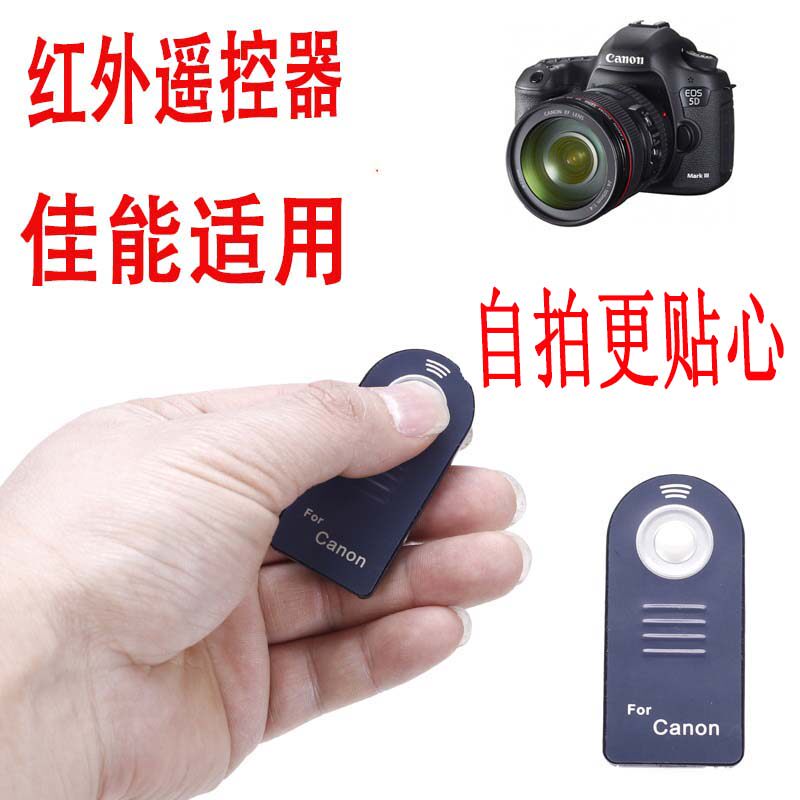 无线快门线佳能EOS M M2 600D 100D微单反相机650D自拍遥控器550D
