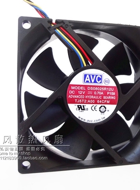 AVC 8025 12V 0.70A 8CM 8厘米 4线温控 大风量 CPU电脑机箱 风扇