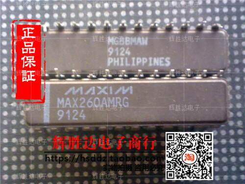 MAX260AMRG进口现货，集成电路IC 批量供应