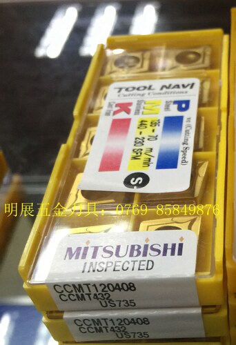 三盒包邮车刀片三菱加工不锈钢