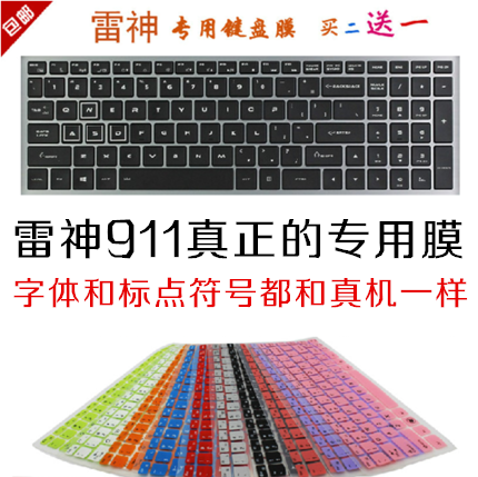 真机开模 不仅标点符号 连字体都一样