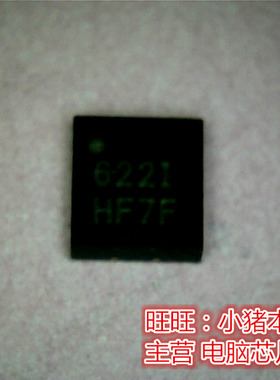 ISL6622IRZ GD25LQ256CWIG 25LQ256CWIG  QFN 全新现货