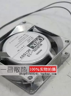 原装正品日本东方ORIX MU825S-23 AC115V 9.5/8W 80*80*25MM风扇
