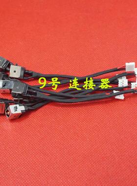 适用 华硕 K46 K46C S46C K46CM E46C 电源接口  DC充电头 带线