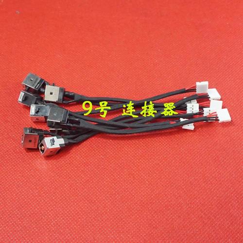 适用 华硕 K46 K46C S46C K46CM E46C 电源接口  DC充电头 带线