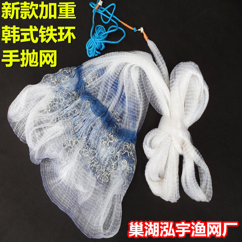 加重韩式铁环鱼丝手抛网/撒网/旋网/抛王打渔网旋圆网易撒捕鱼网