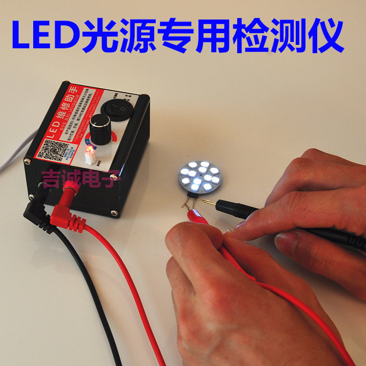1-100寸液晶电视led背光测试仪检修仪 led灯条灯珠维修快速检测仪