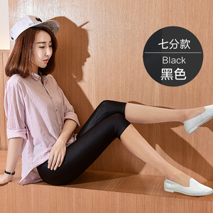 光泽裤薄款夏季冰丝紧身打底裤女外穿显瘦弹力加大码七分裤胖mm