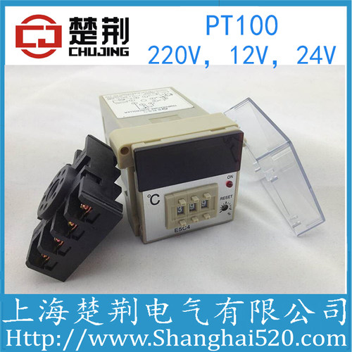 PT100输入 E5C4温控仪 0-999温度控制器 220V,12V,24V 带底座