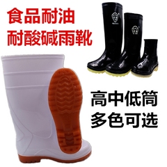 Ủng đi mưa chống dầu kháng axit và kiềm, ủng đi mưa nam nữ, ống ngắn, ống trung, ống cao, giày chống thấm cổ thấp, ủng đi nước, giày cao su, đen trắng giày bảo hộ lao đông jogger