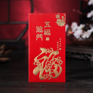 2024新年红包过年个性创意红包袋春节送礼压岁钱生日寿辰利是封