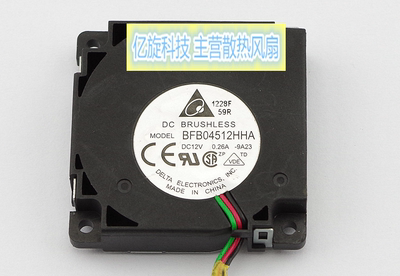 原装正品台达DELTA 4.5CM涡轮风扇 鼓风机 12V 0.26A BFB04512HHA
