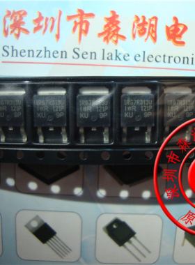 IRG7R313U G7R313U TO-252 原装正品