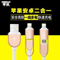 chargeur pour téléphones APPLE APPLE IPHONE6 PLUS - Ref 1292611 Image 16