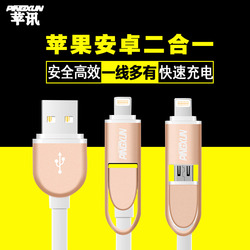 chargeur pour téléphones APPLE APPLE IPHONE6 PLUS - Ref 1292611 Image 11