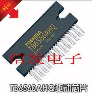 TB6560AHQ ZIP-25 全新原装现货 质量保证 可直拍