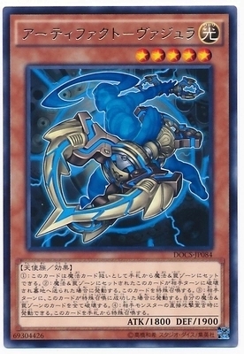 【假面卡牌】游戏王 R银字 古遗物-金刚杵 906 DOCS 日版