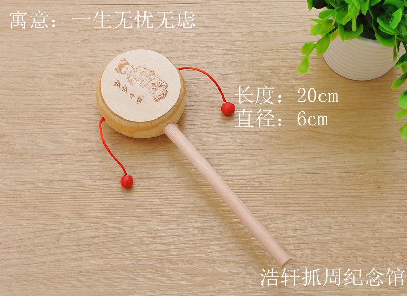 儿童拨浪鼓 传统中国风老物件 传统玩具 古代宝宝抓周用品拨浪鼓