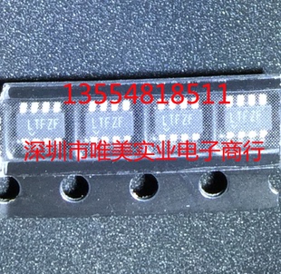 LTC2314ITS8 全新 LTC2314CTS8 LTC2314 LTC2314HTS8