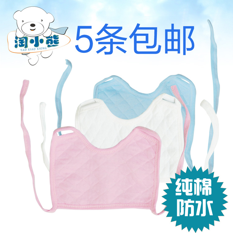 生态棉婴儿围嘴口水纯棉围兜罩衣吸汗巾宝宝绑手围嘴5条包邮