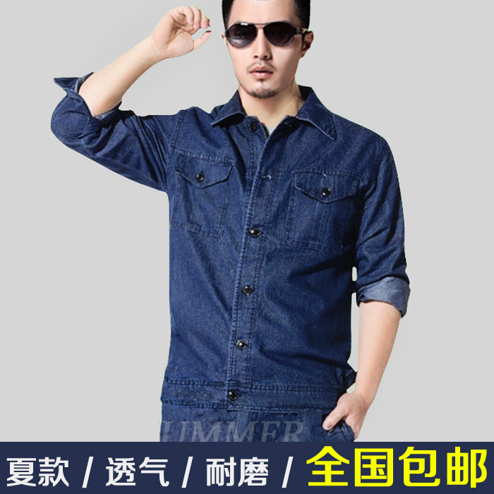 Tenue de travail en coton - Ref 1911513 Image 1