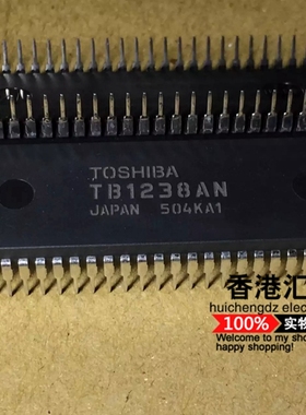 TB1238AN TB1238 DIP56 电视机常用芯片CPU 家电维修集成IC 原装