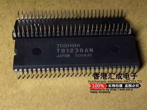 TB1238AN TB1238 DIP56 电视机常用芯片CPU 家电维修集成IC 原装