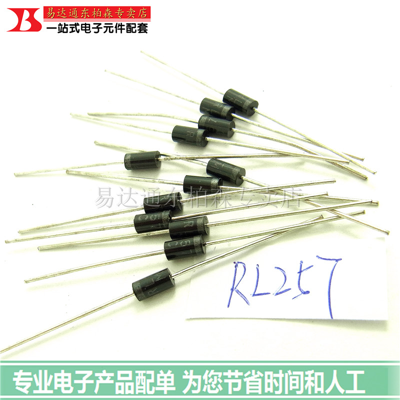 专营电子零件 电子产品配单 批量更优惠!