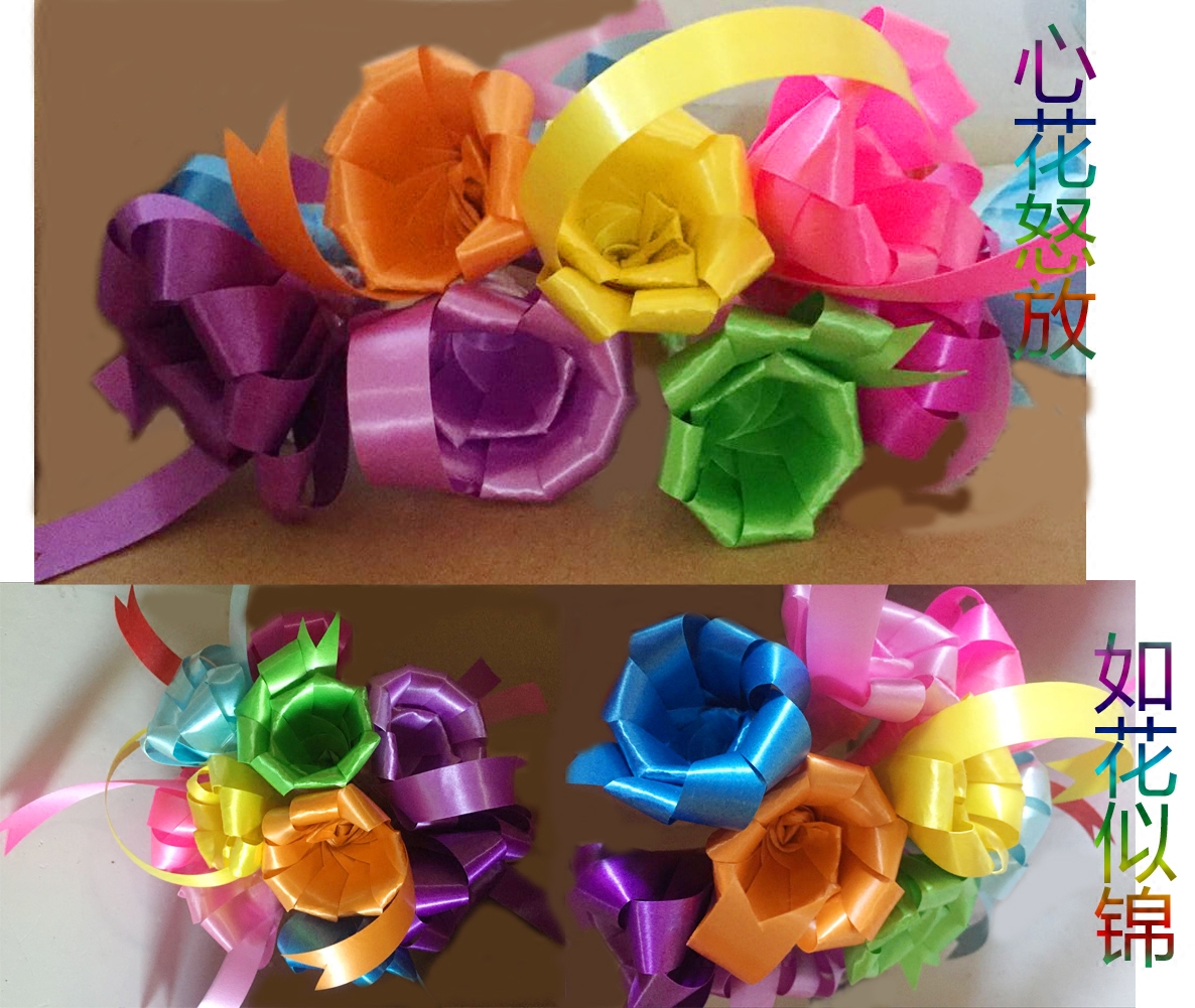 彩带编织婚庆礼花 情人节生日结婚礼物 喜庆创意彩花百合38元包邮